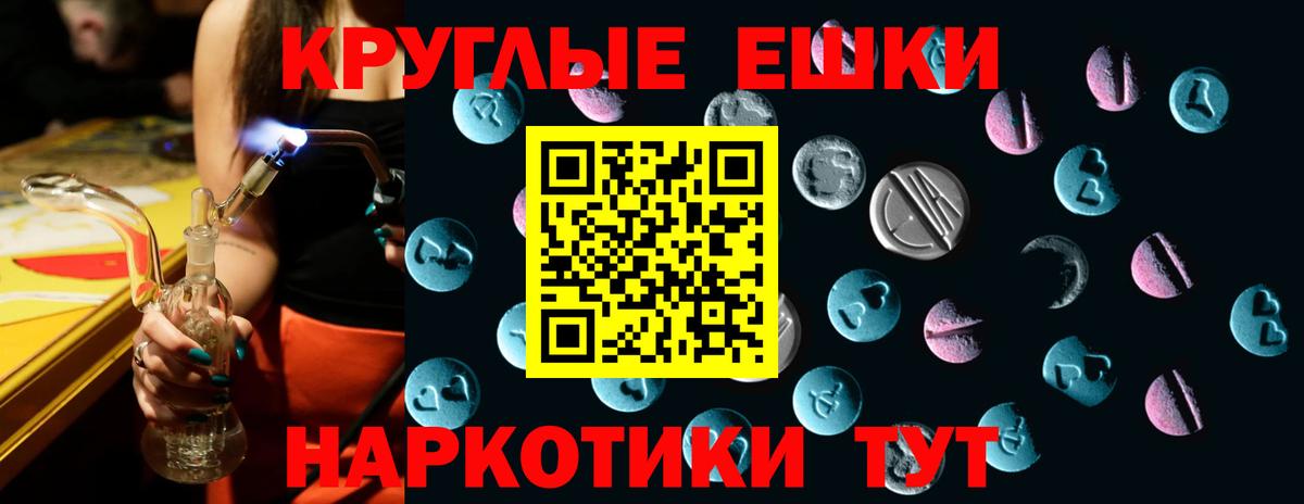 A PVP СОЛЬ   ГАШ  Домодедово  Вход с VPN  Меф кристаллы  КЕТАМИН  COCAIN  Гашиш  Конопля 
