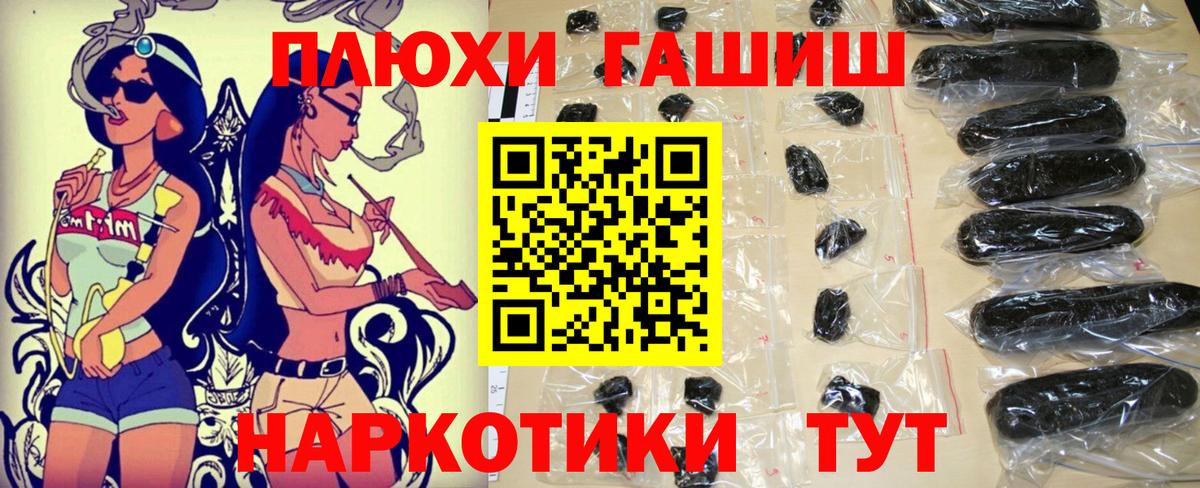 ГАШ гашик  купить   Гашиш AMNESIA HAZE  ГАШИШ  Домодедово  Вход с VPN 
