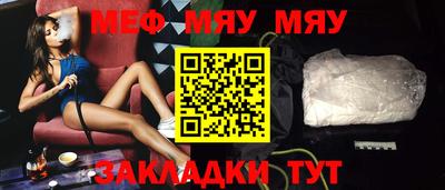каннабис Беслан