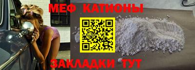 каннабис Беслан