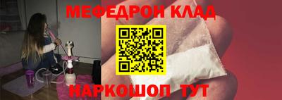 ALPHA-PVP Берёзовский
