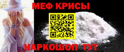 сатива Бийск