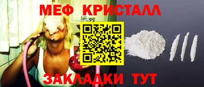 сатива Бийск