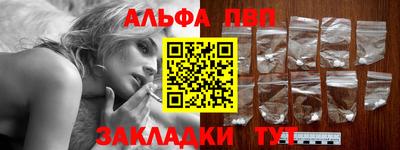 каннабис Беслан