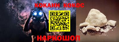 каннабис Беслан