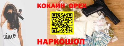 сатива Бийск