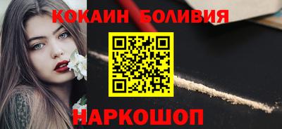 ALPHA-PVP Берёзовский