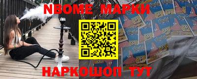 ALPHA-PVP Берёзовский