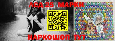 каннабис Беслан