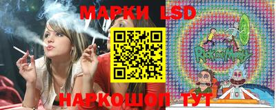 каннабис Беслан