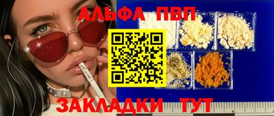 каннабис Беслан
