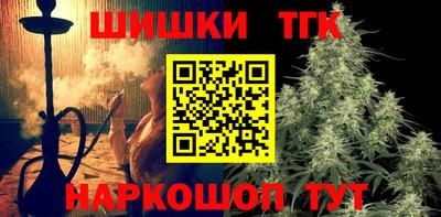 сатива Бийск