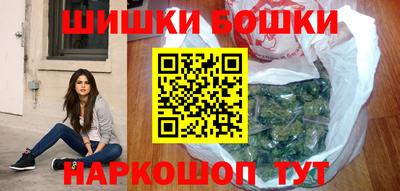 каннабис Беслан