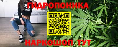 марки lsd Донецк