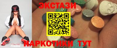 сатива Бийск