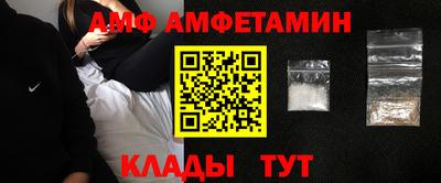 ALPHA-PVP Берёзовский