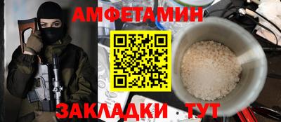 ALPHA-PVP Берёзовский