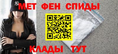 ALPHA-PVP Берёзовский