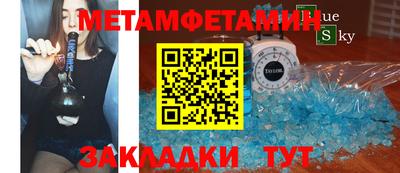 сатива Бийск