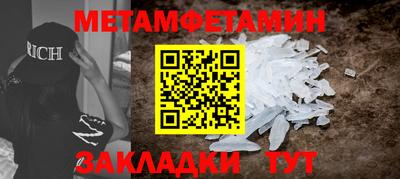 каннабис Беслан