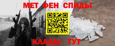 сатива Бийск