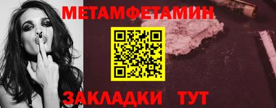 сатива Бийск