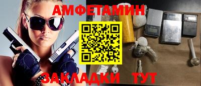 ALPHA-PVP Берёзовский