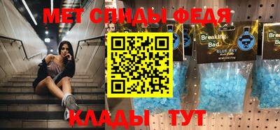 сатива Бийск