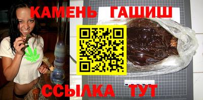 сатива Бийск
