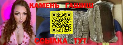 каннабис Беслан