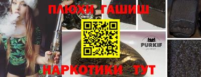 ALPHA-PVP Берёзовский