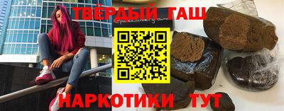каннабис Беслан