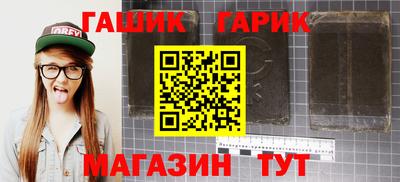 каннабис Беслан