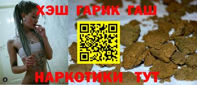 сатива Бийск