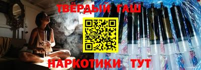 каннабис Беслан