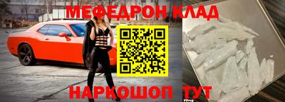каннабис Беслан