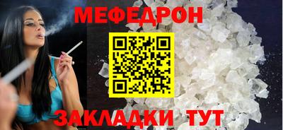 каннабис Беслан
