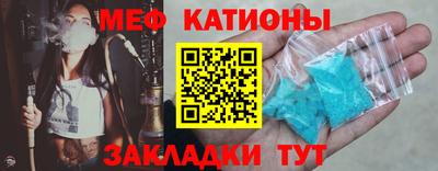 каннабис Беслан