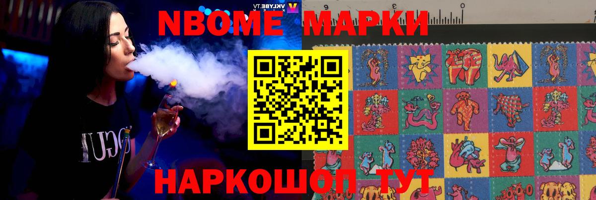 LSD-25 экстази  Вход с VPN  ЛСД экстази кислота  Домодедово  ЛСД экстази кислота 