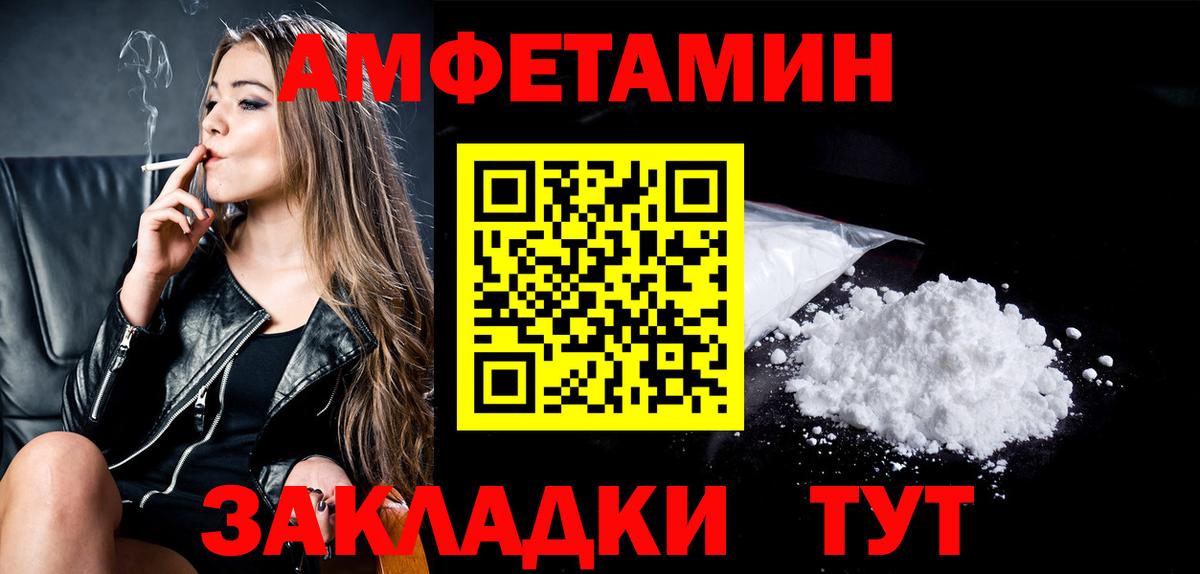 Бутират Домодедово