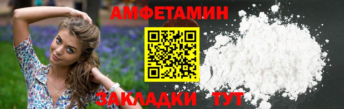 Первитин кристалл  Первитин кристалл  Вход с VPN  Домодедово 