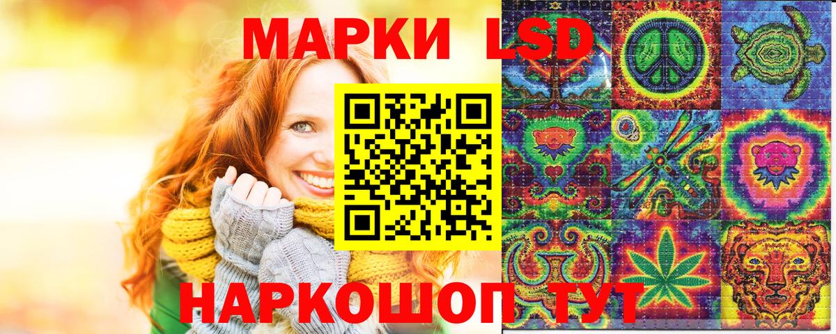Марки 25I-NBOMe 1500мкг  Марки 25I-NBOMe 1500мкг  Марки 25I-NBOMe  Домодедово  Вход с VPN 