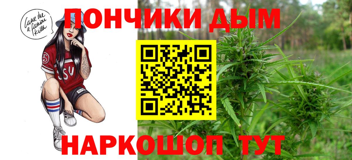 Конопля семена Домодедово